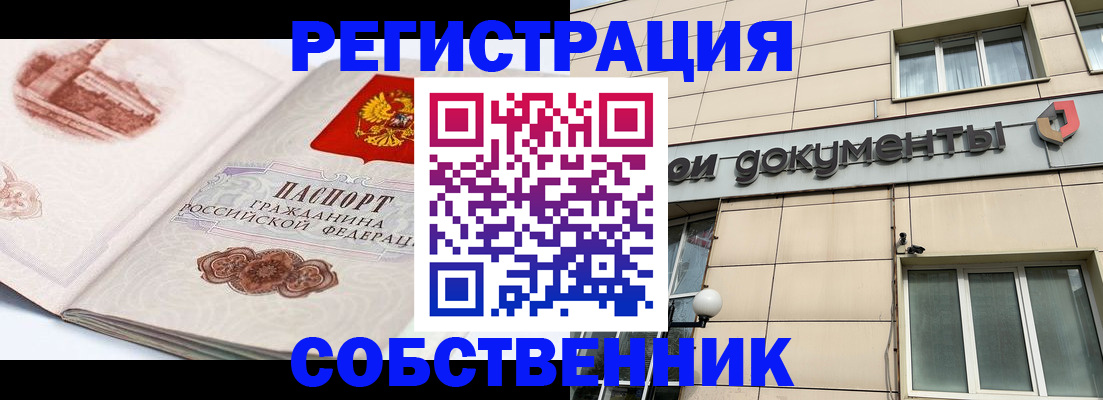 временная регистрация гарантия в Карачеве