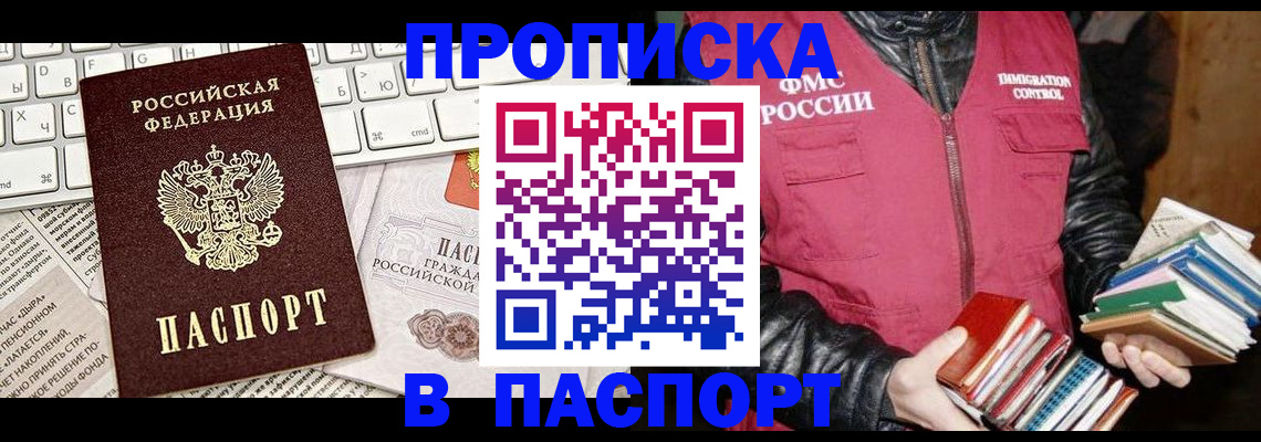 временная регистрация госуслуги в Карачеве