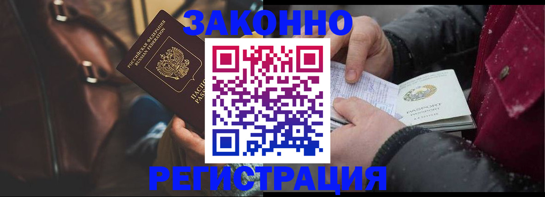 регистрация для школы в Карачеве