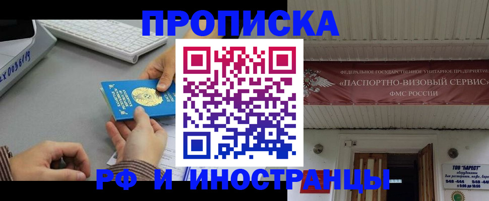 регистрация для дет. сада в Карачеве