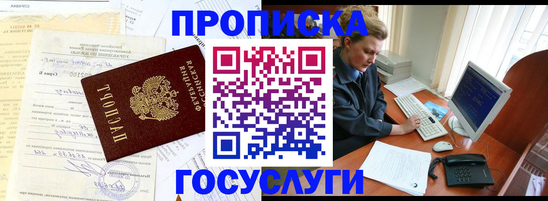 временная регистрация поиск в Карачеве